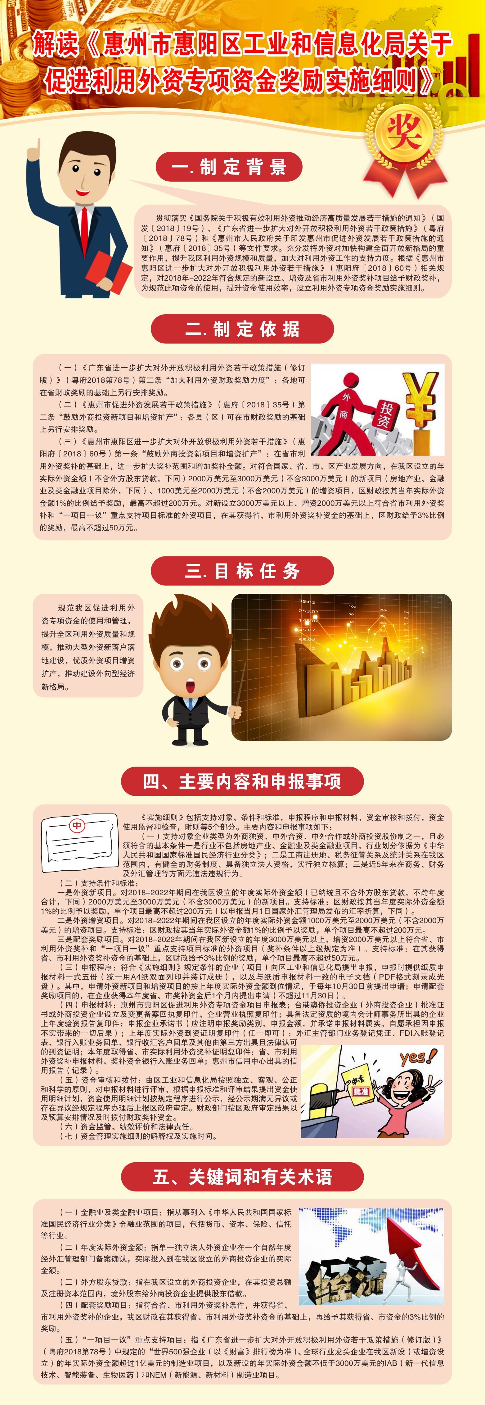 微信圖片_20191118144636