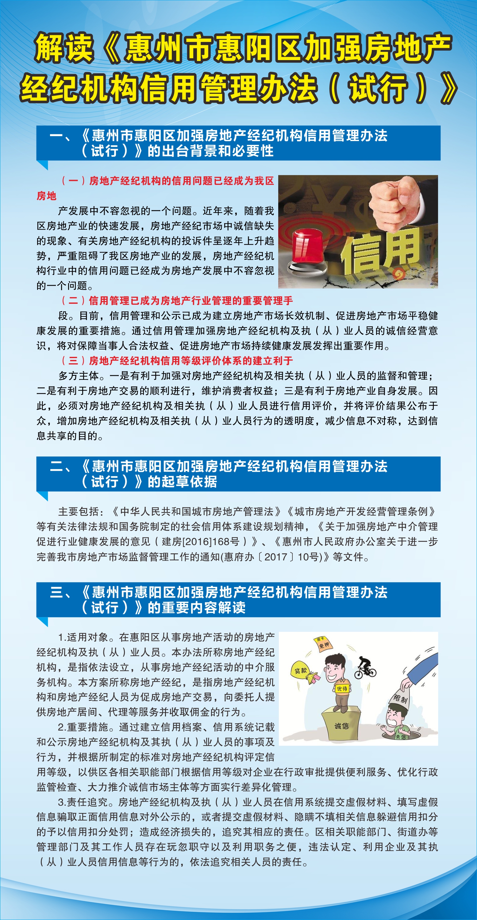 微信圖片_20191118144727