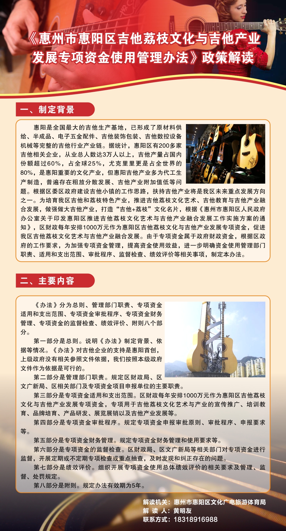 微信圖片_20191121150747