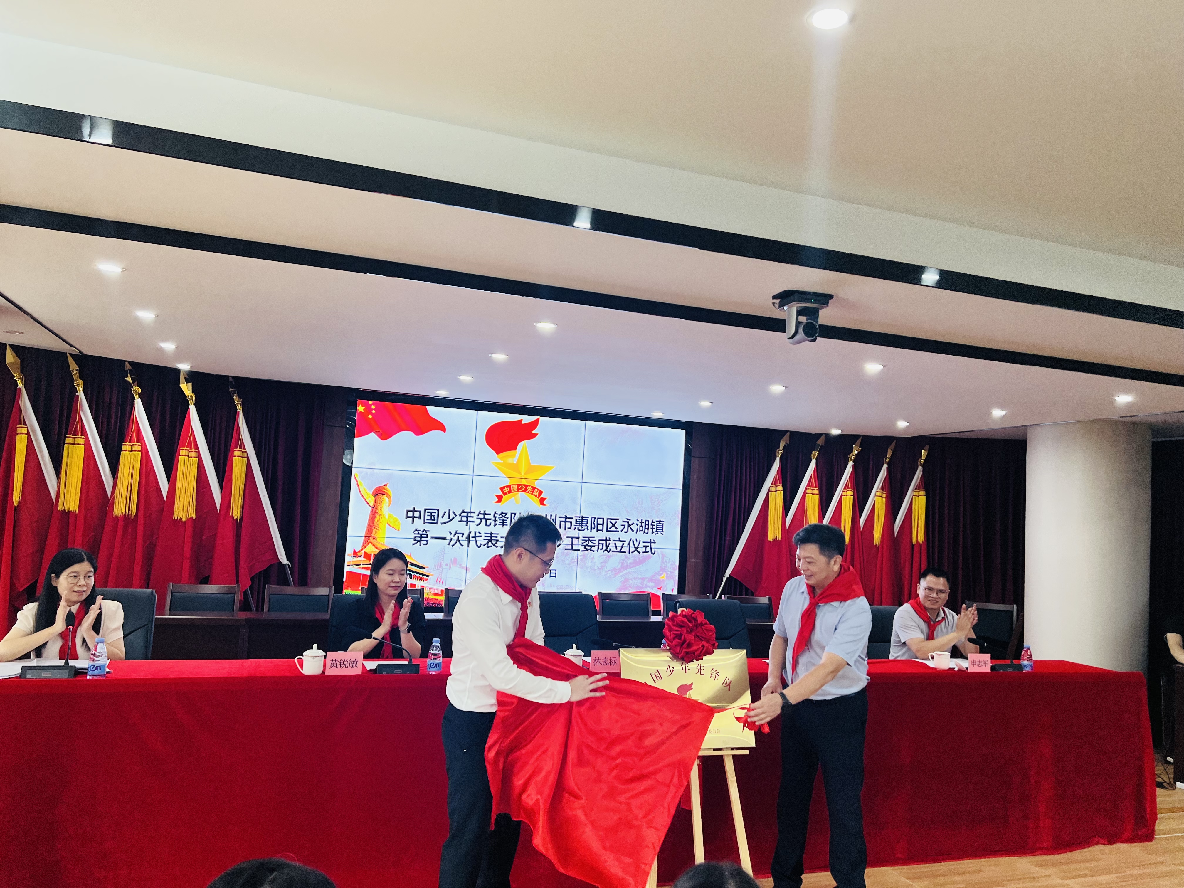 少工委揭牌.jpg