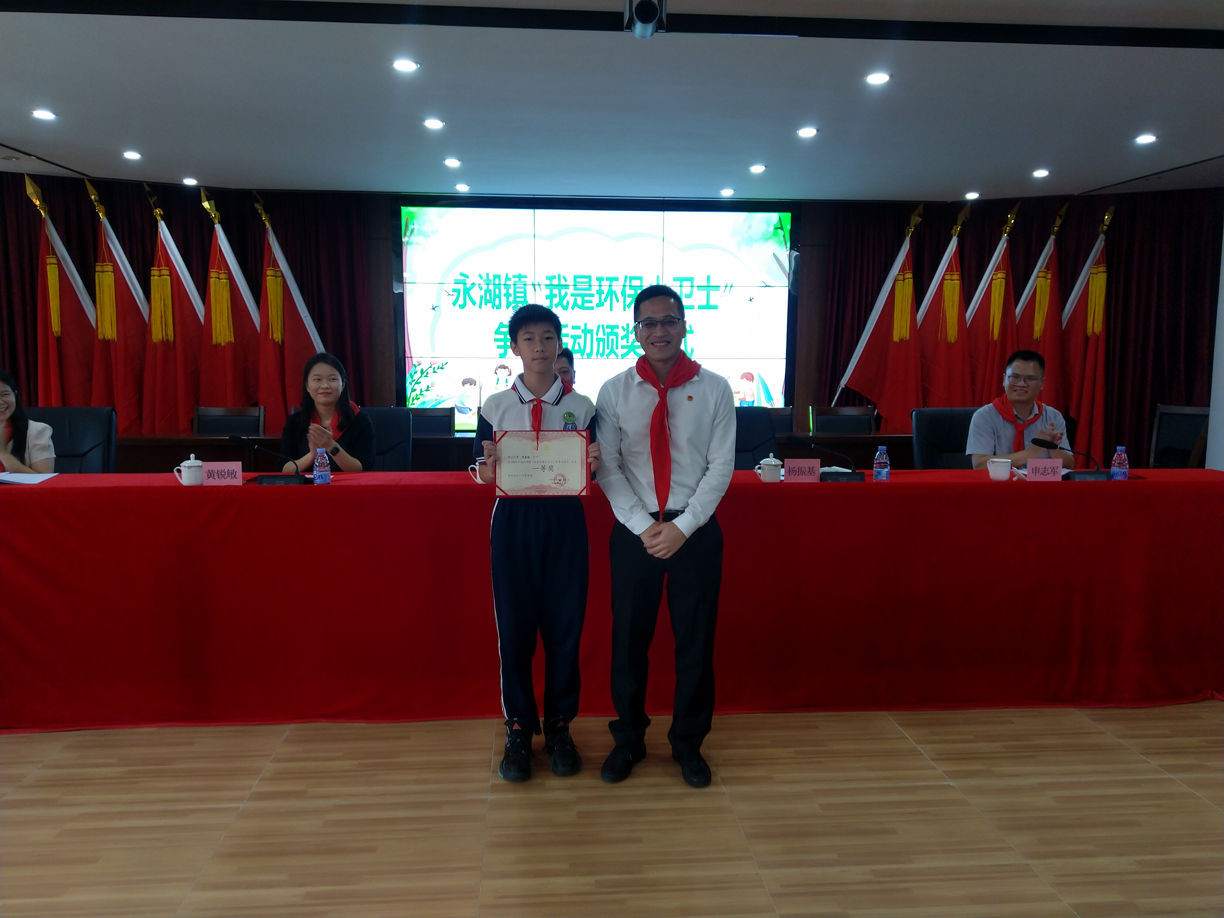 環(huán)保小衛(wèi)士頒獎1.jpg