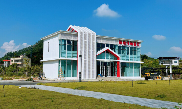 【百千萬工程】惠陽鎮隆:奮力譜寫“低碳智造 綠美荔鄉”新篇章.docx_4