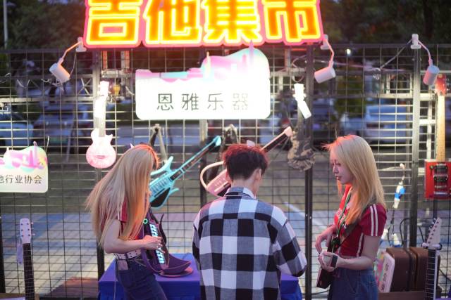 吉他集市現(xiàn)場。王昌輝 攝